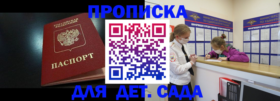 найти адрес прописки в Кирсанове